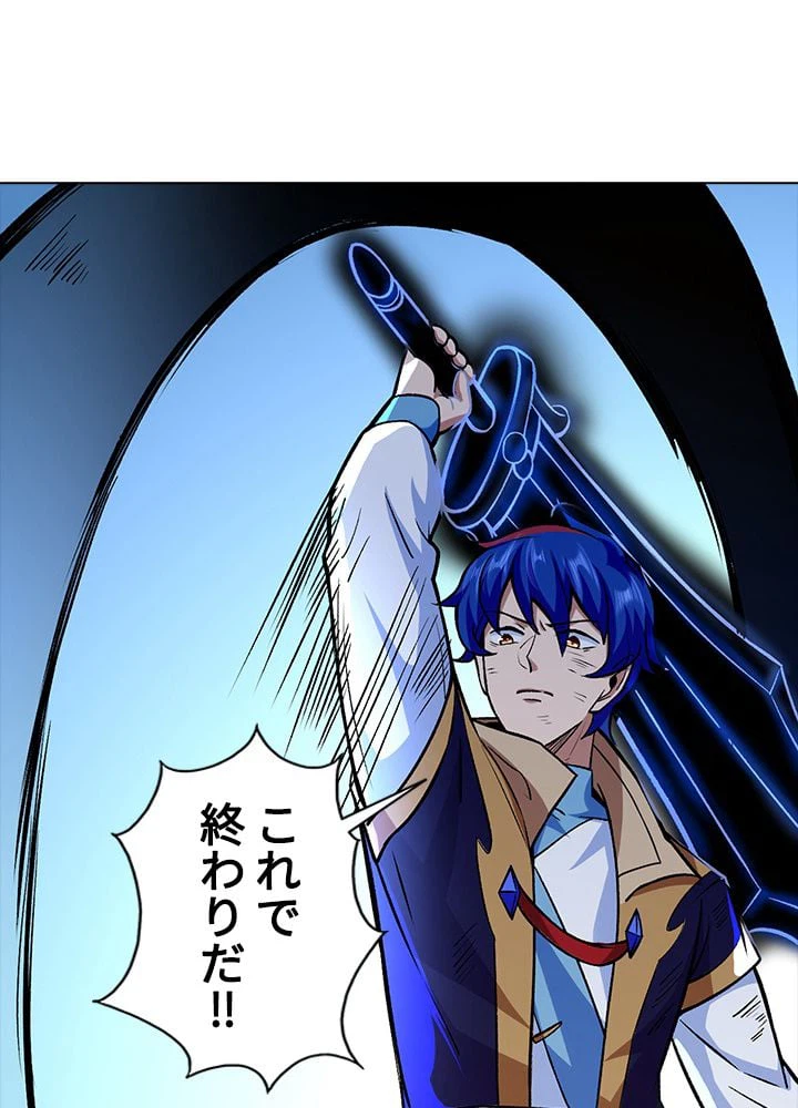 ページ 27 — 第193話
