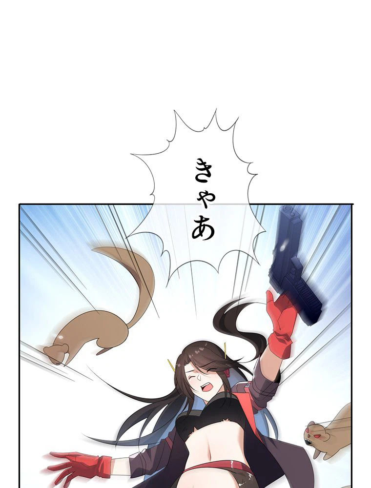 ページ 9 — 第33話