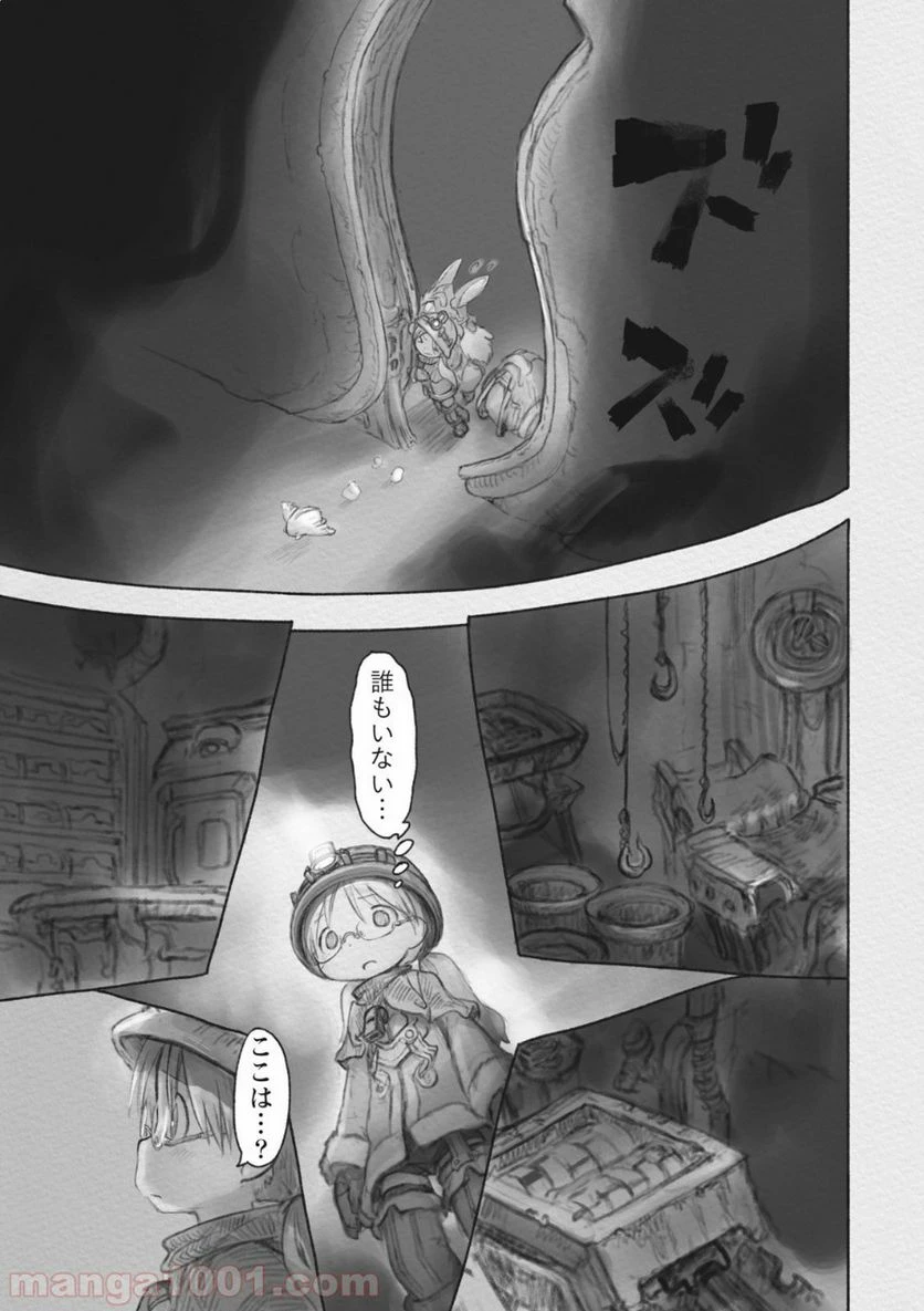 ページ 5 — 第34話