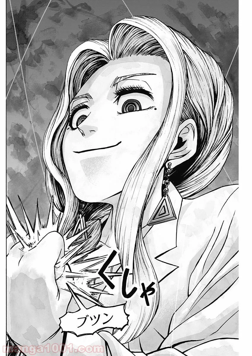 ページ 18 — 第35話