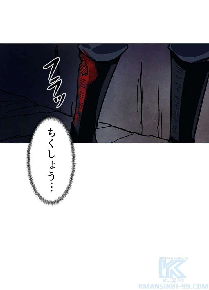ページ 5 — 第219話