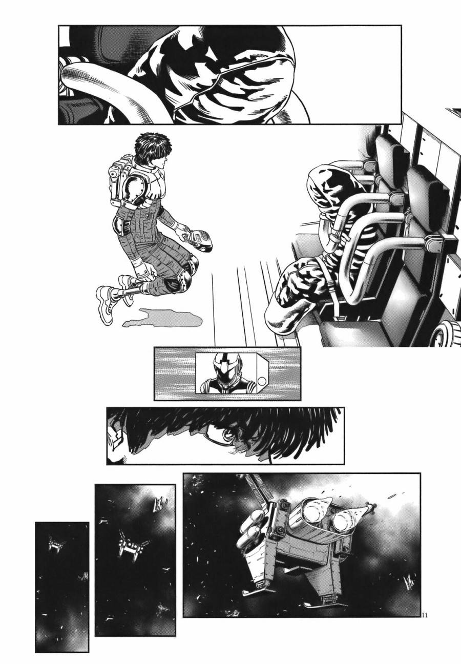 ページ 11 — 第4話