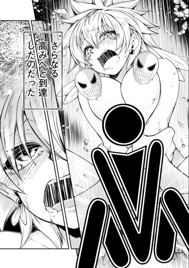 ページ 15 — 第134話