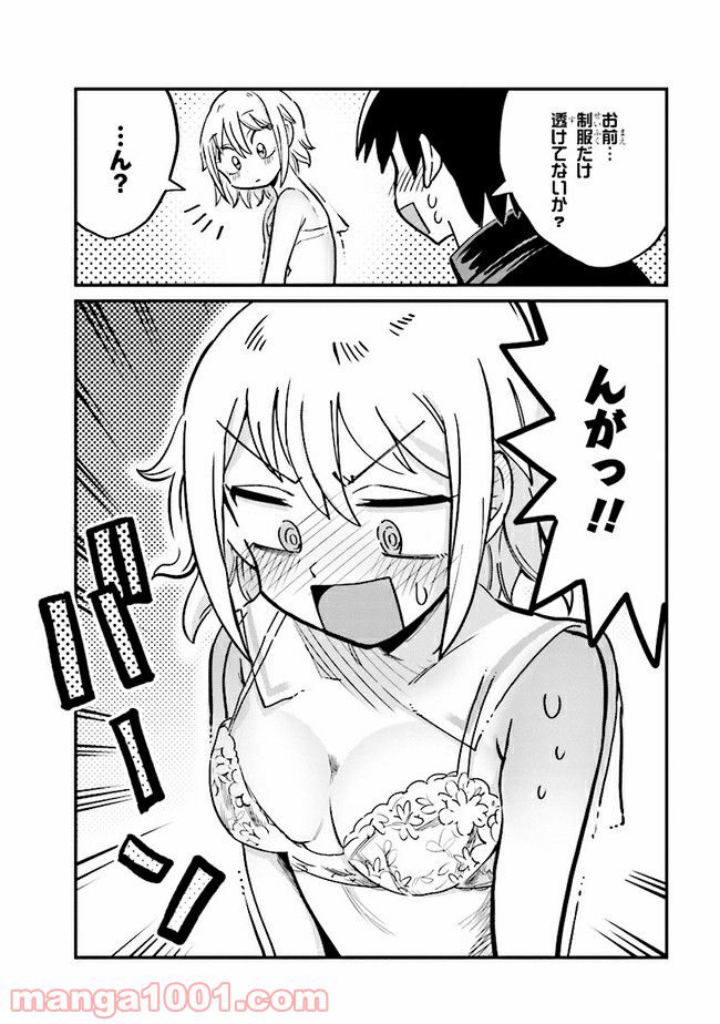 ページ 5 — 第4.1話