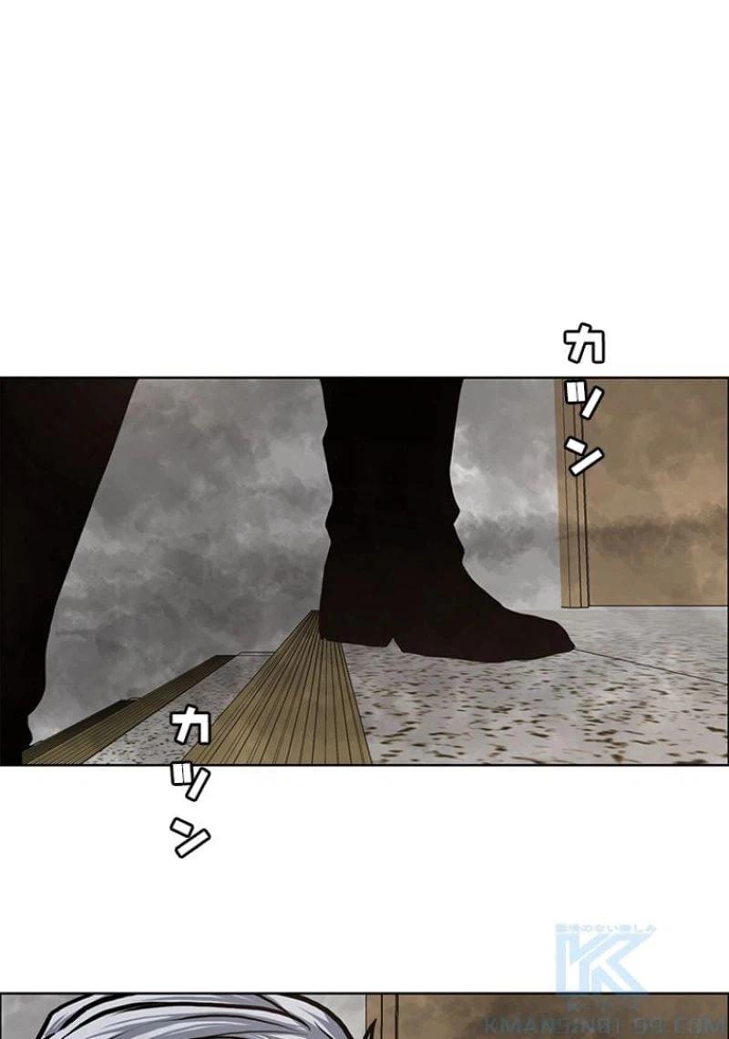 ページ 5 — 第131話