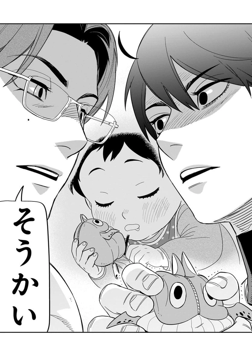 ページ 39 — 第28話