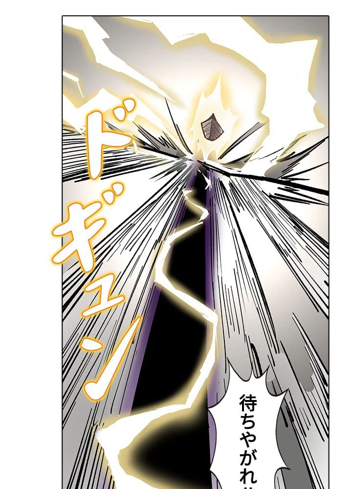 ページ 27 — 第253話