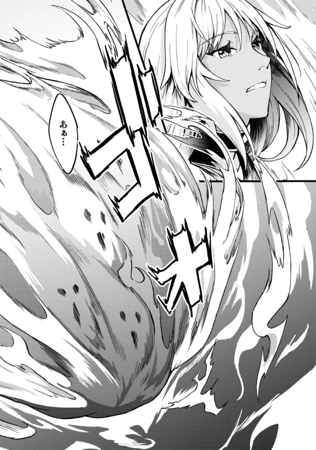ページ 4 — 第7.1話