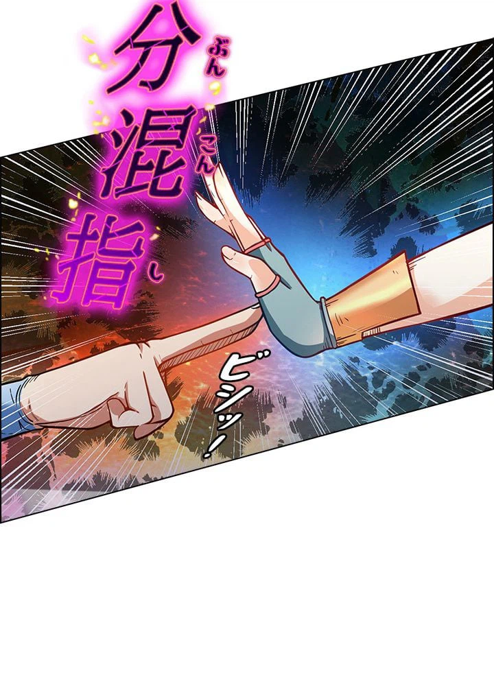 ページ 18 — 第157話