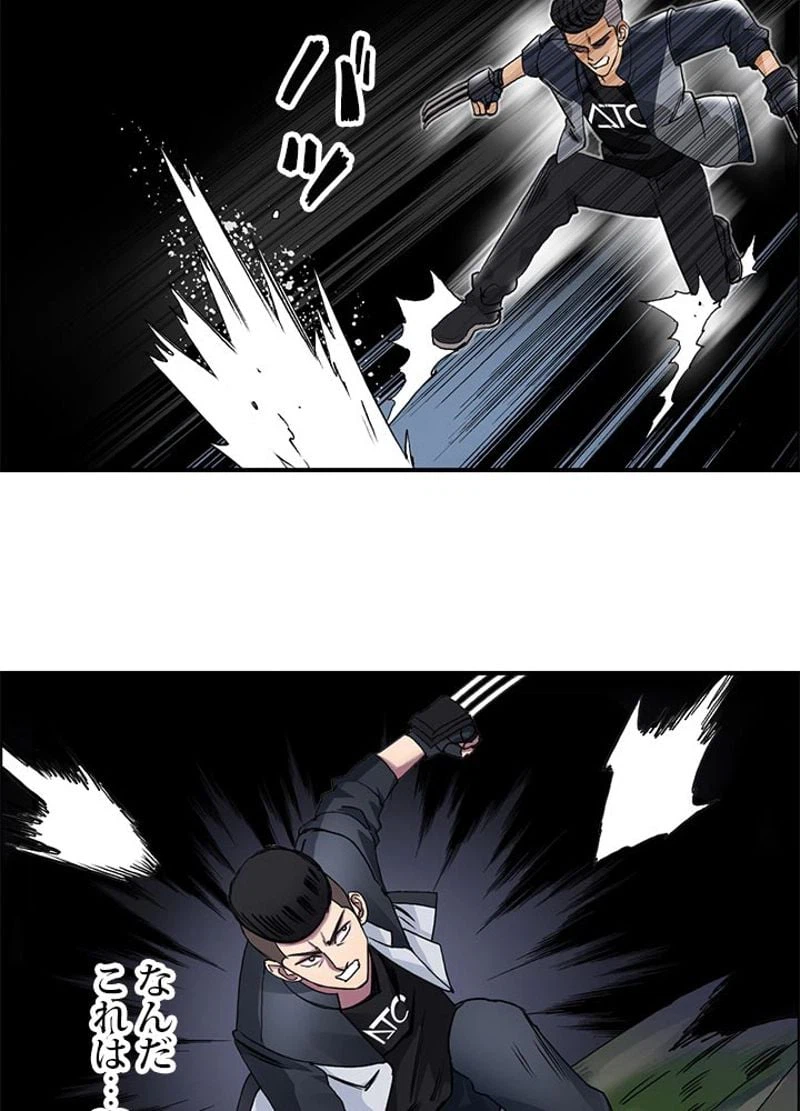 ページ 5 — 第65話