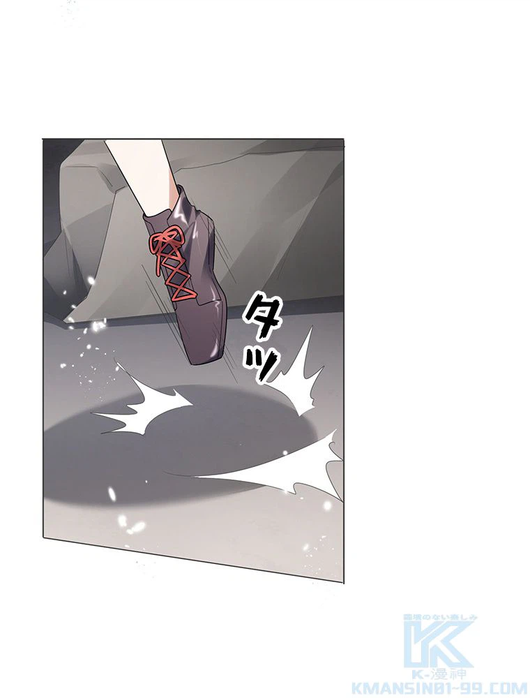 ページ 26 — 第16話