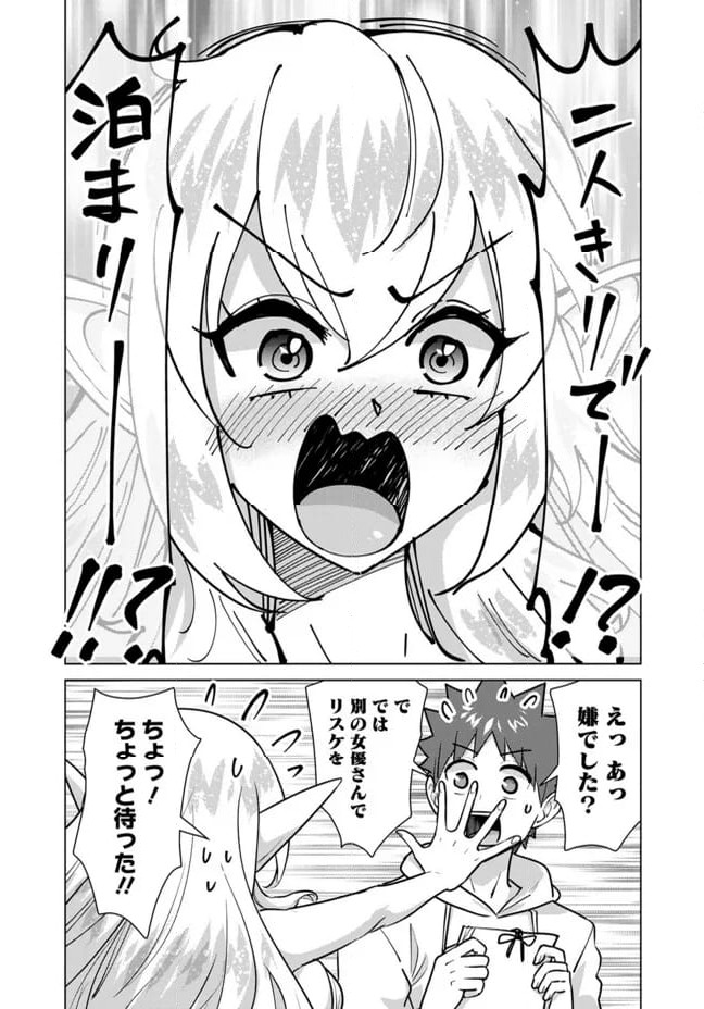 ページ 11 — 第94話