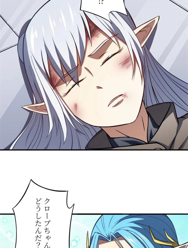 ページ 27 — 第116話