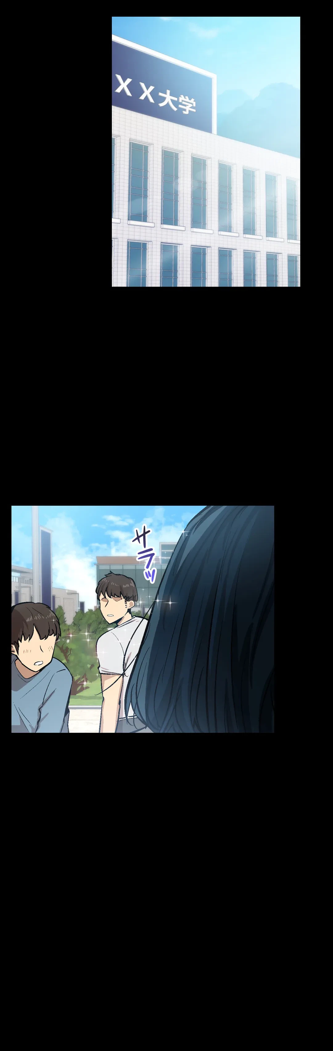 ページ 10 — 第34話