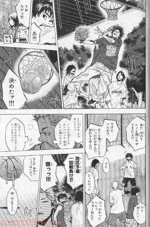 ページ 32 — 第145話