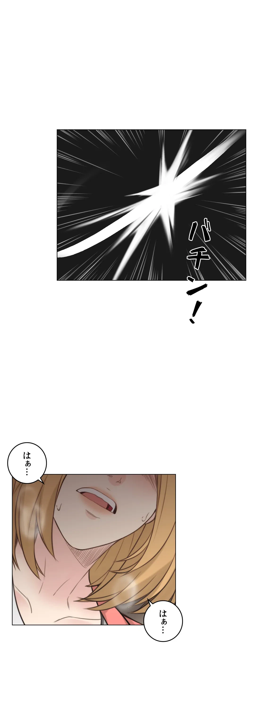 ページ 11 — 第47話