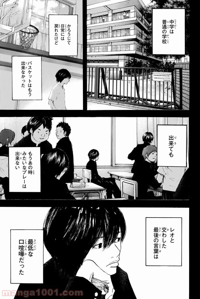 ページ 35 — 第289話