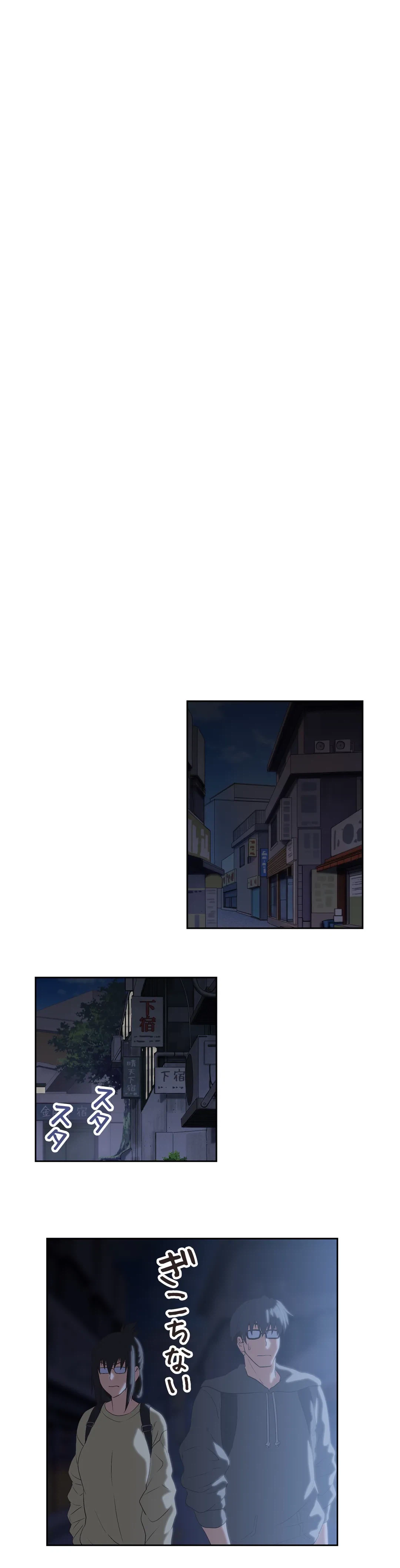 ページ 6 — 第63話