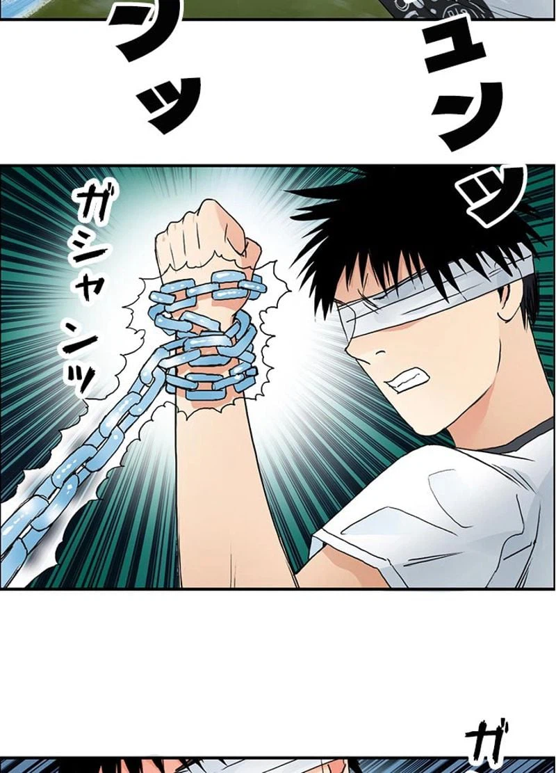ページ 26 — 第71話