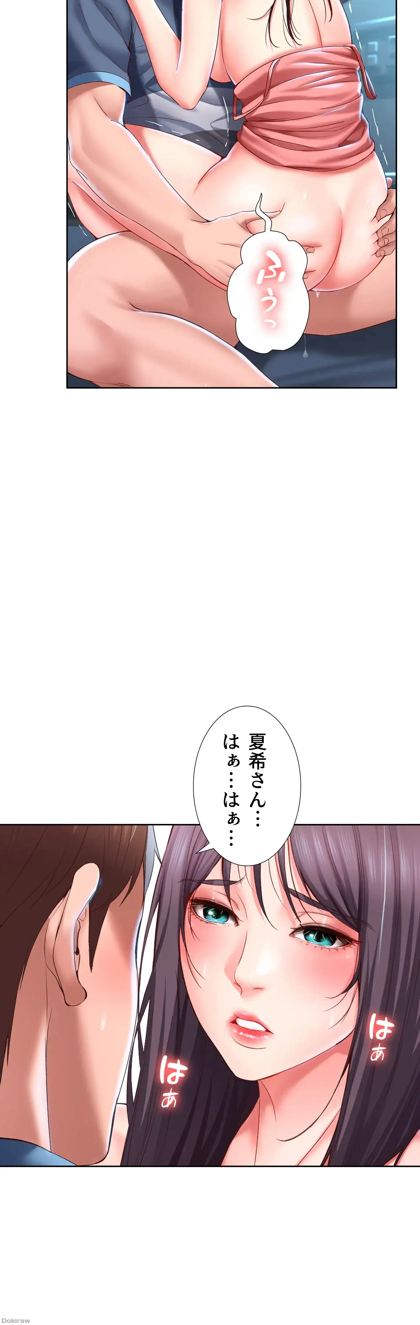 ページ 5 — 第27話