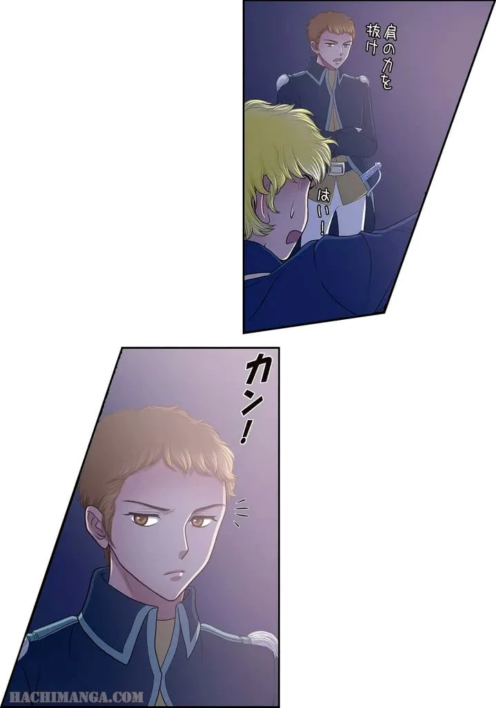 ページ 28 — 第11話