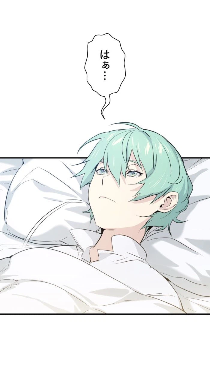 ページ 4 — 第1話