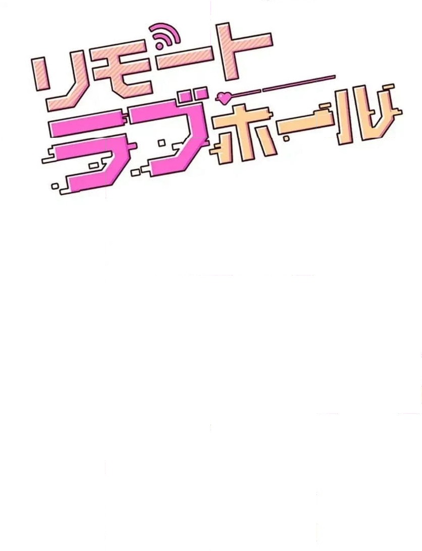 ページ 16 — 第25話