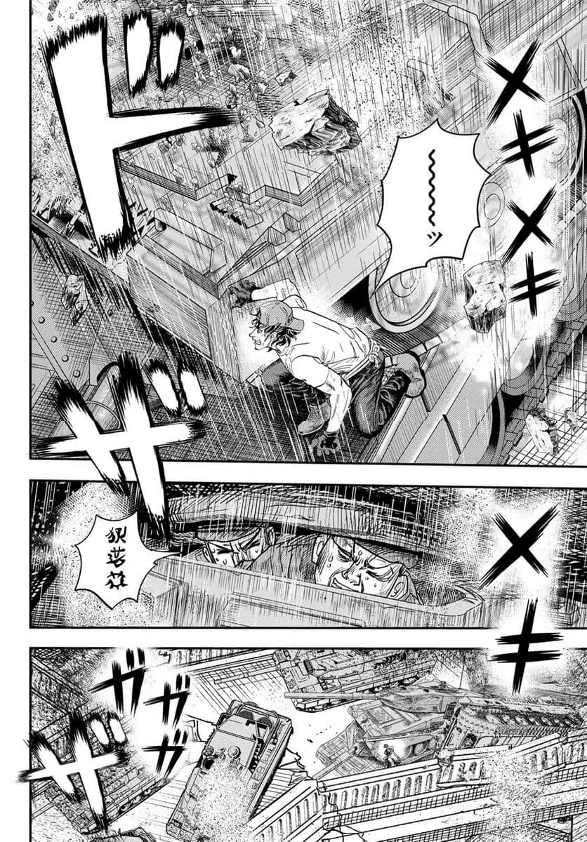 ページ 34 — 第38話