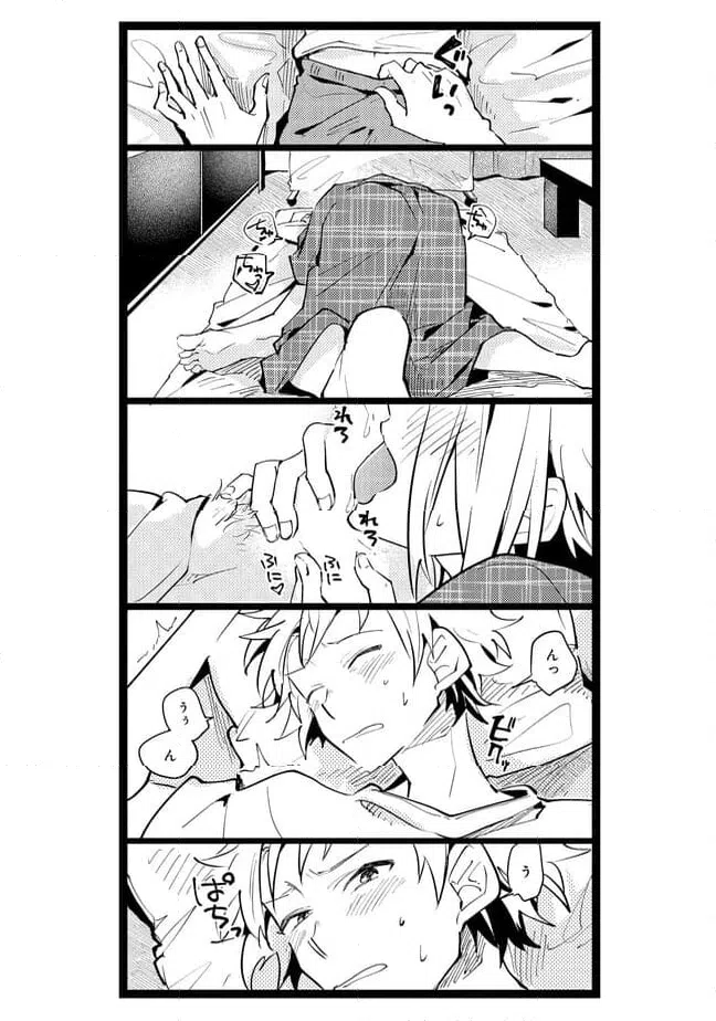 ページ 4 — 第57話