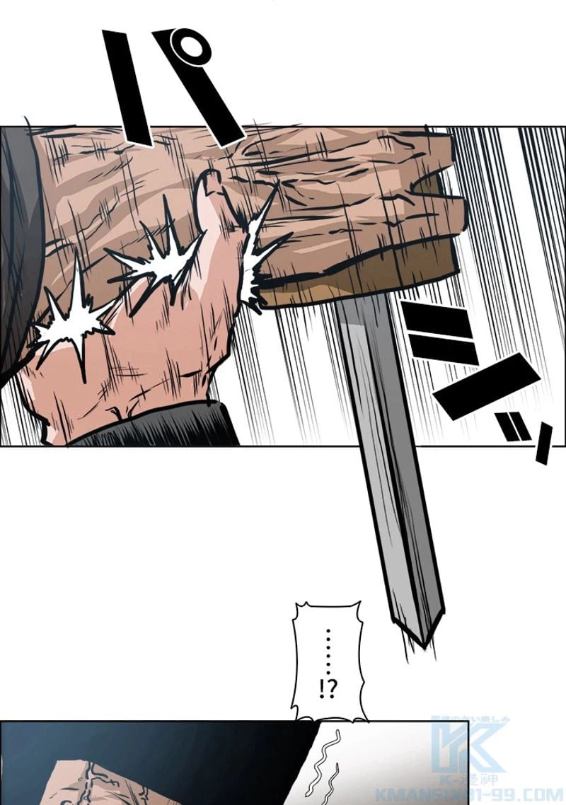 ページ 17 — 第133話