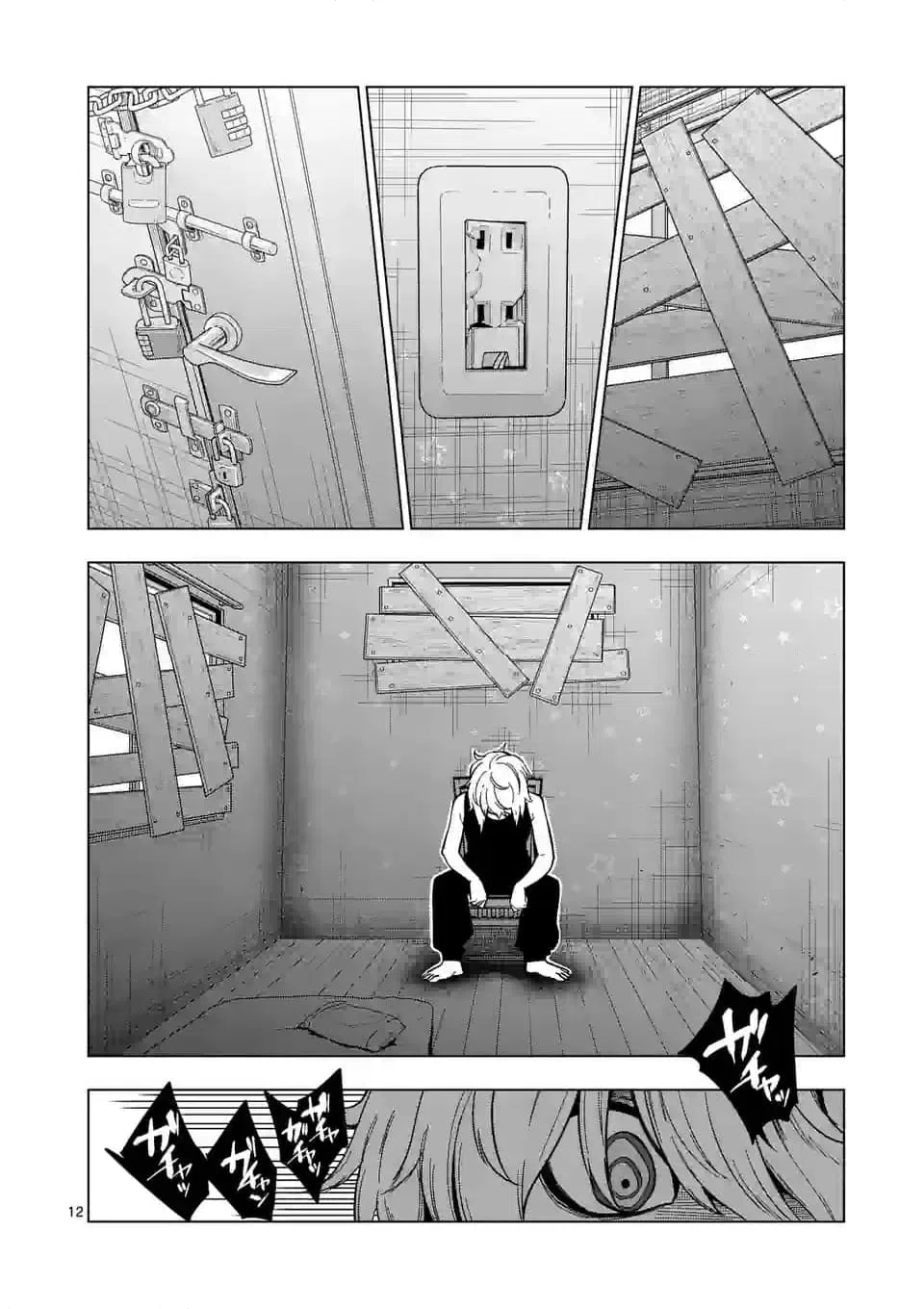 ページ 12 — 第63話