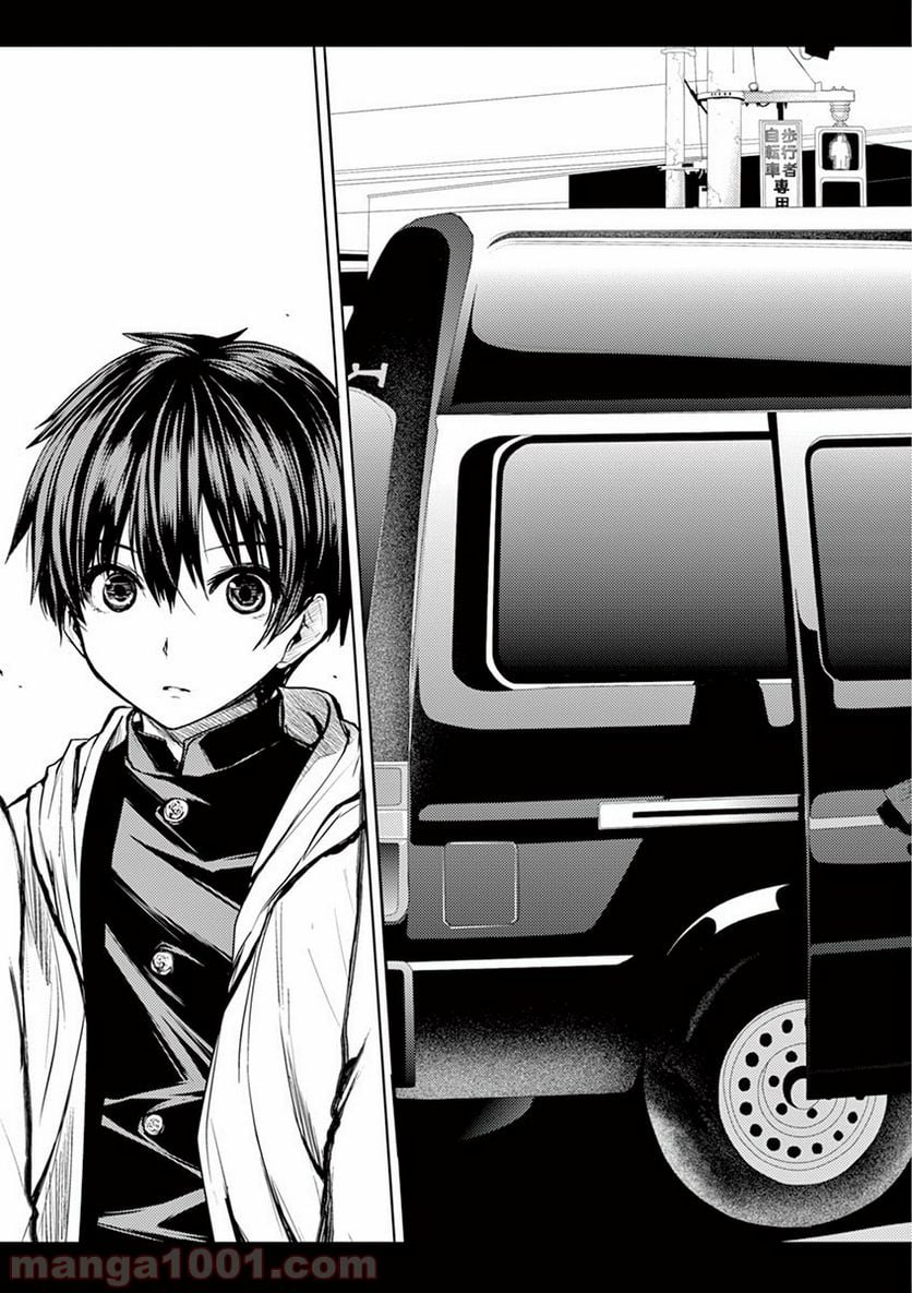 ページ 14 — 第1話
