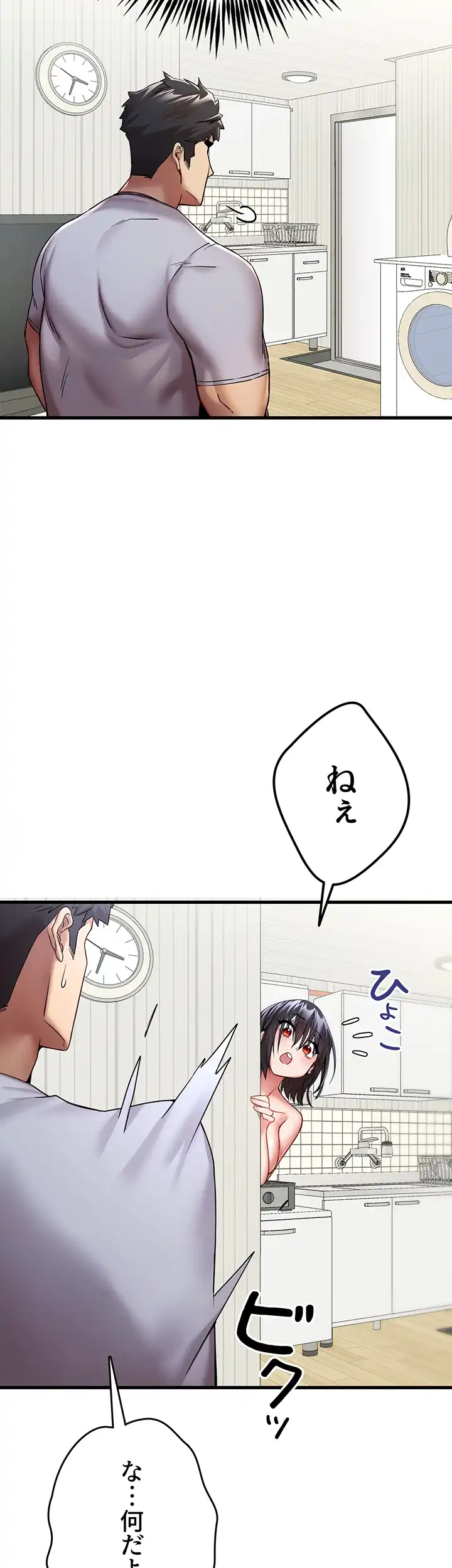 ページ 34 — 第24話