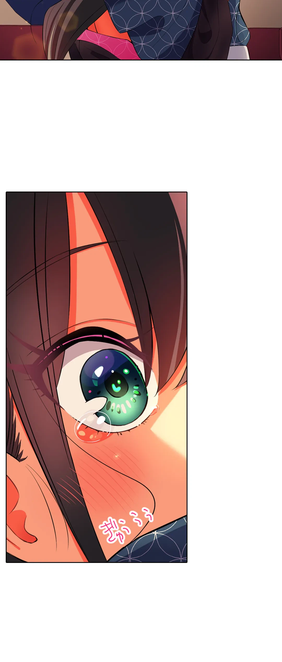 ページ 20 — 第17話