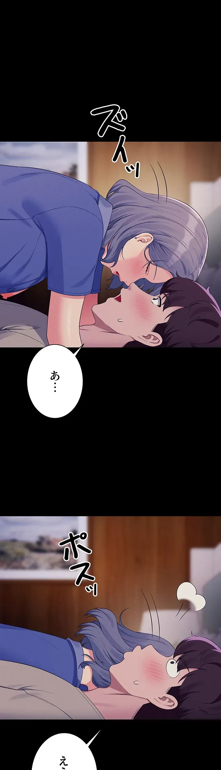 ページ 31 — 第110話