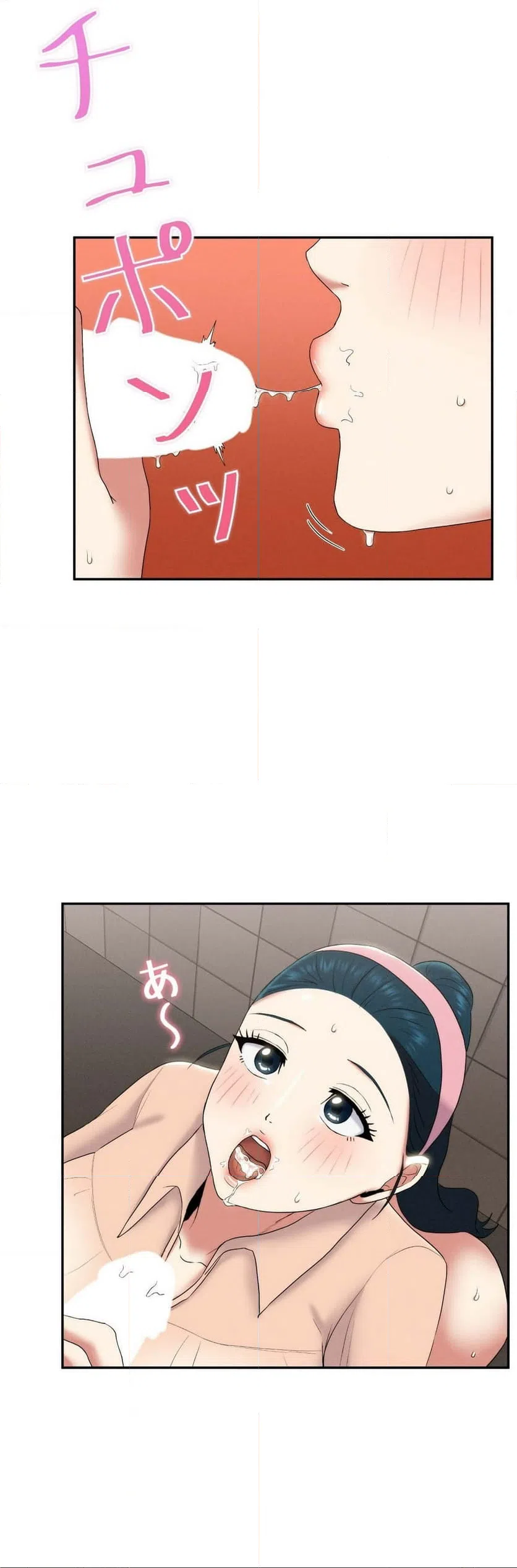 ページ 26 — 第7話