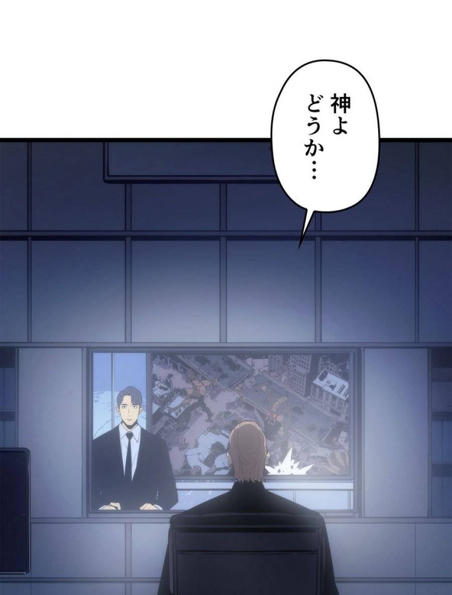 ページ 21 — 第173話