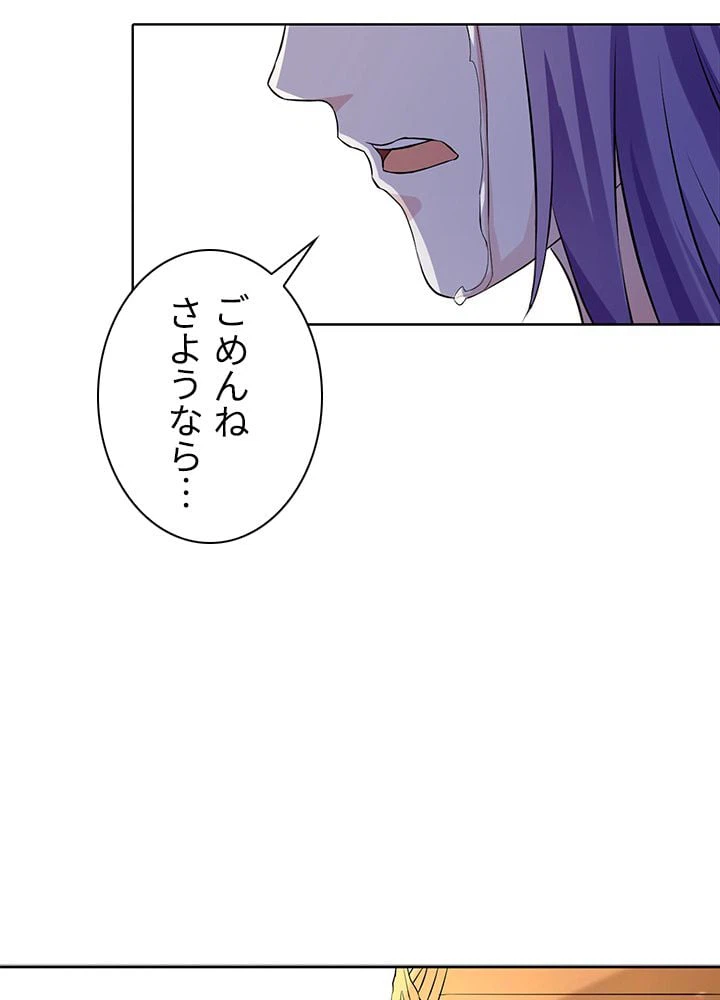 ページ 22 — 第111話