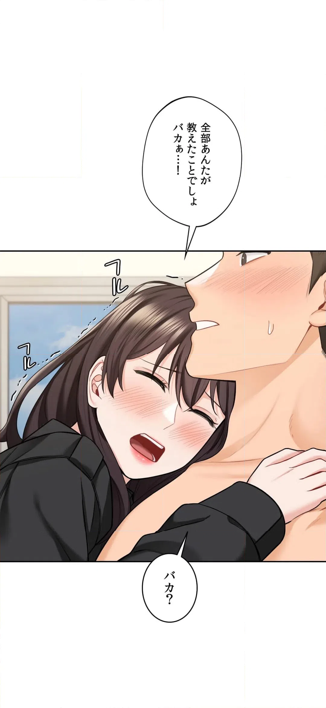 ページ 16 — 第51話