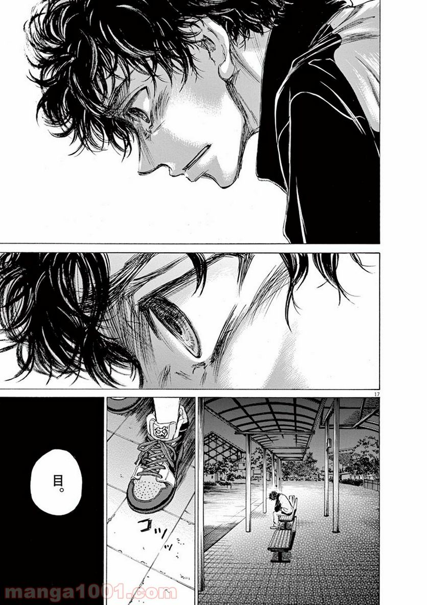 ページ 15 — 第63話