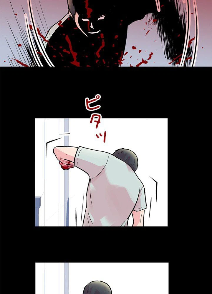 ページ 19 — 第31話
