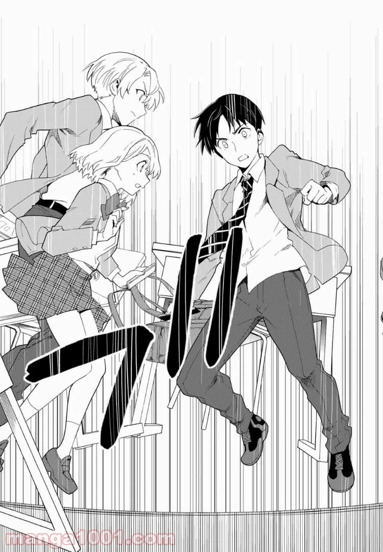 ページ 18 — 第1.1話