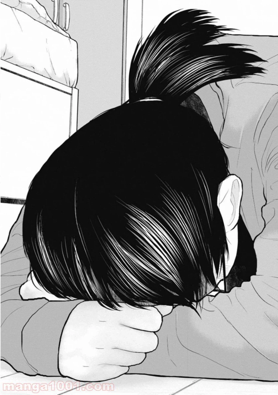 ページ 11 — 第59話