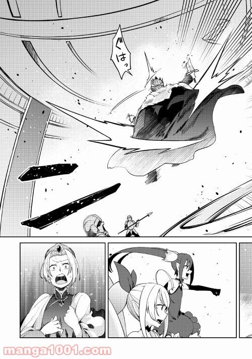 ページ 45 — 第1話