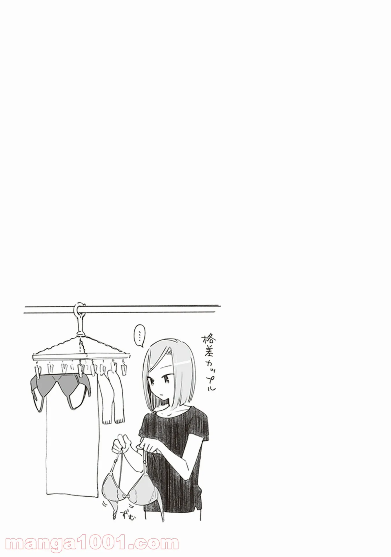 ページ 26 — 第11話
