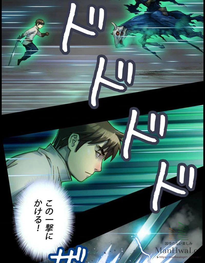 ページ 11 — 第46話