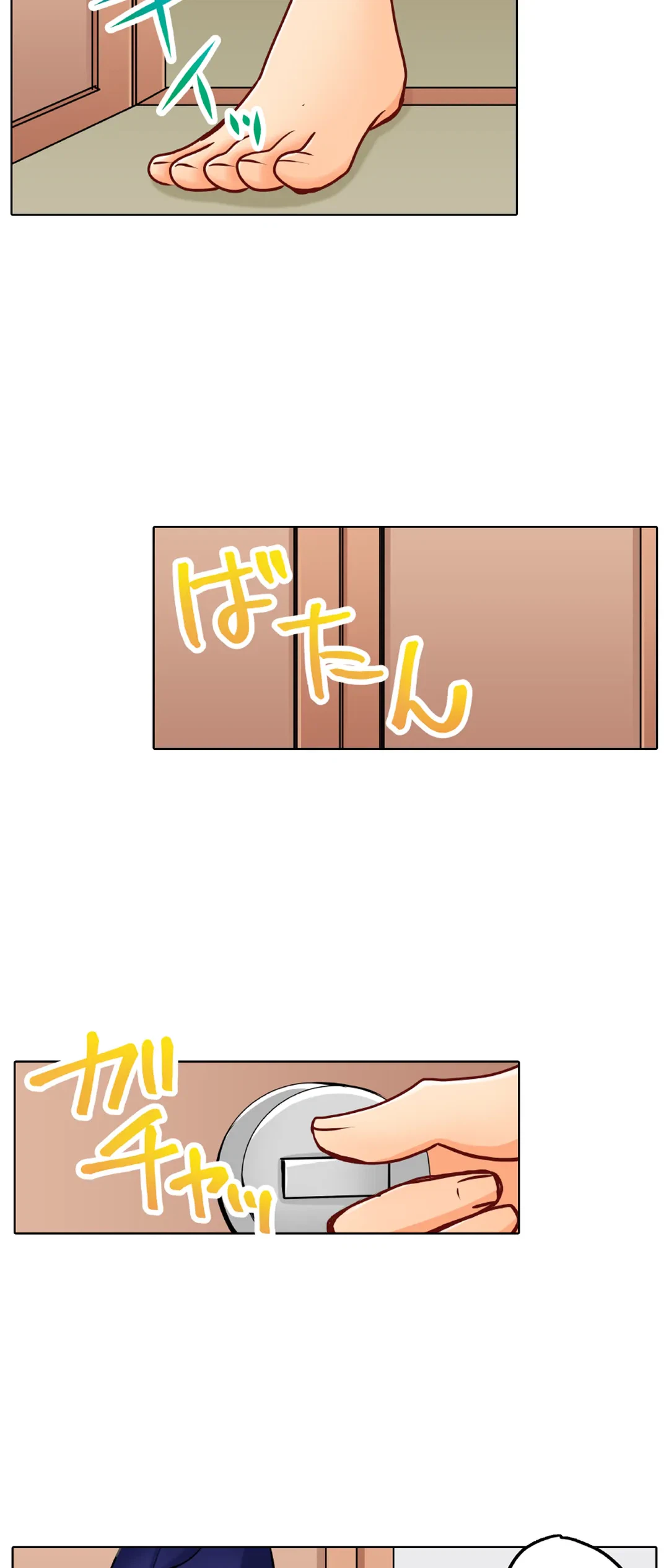 ページ 11 — 第26話