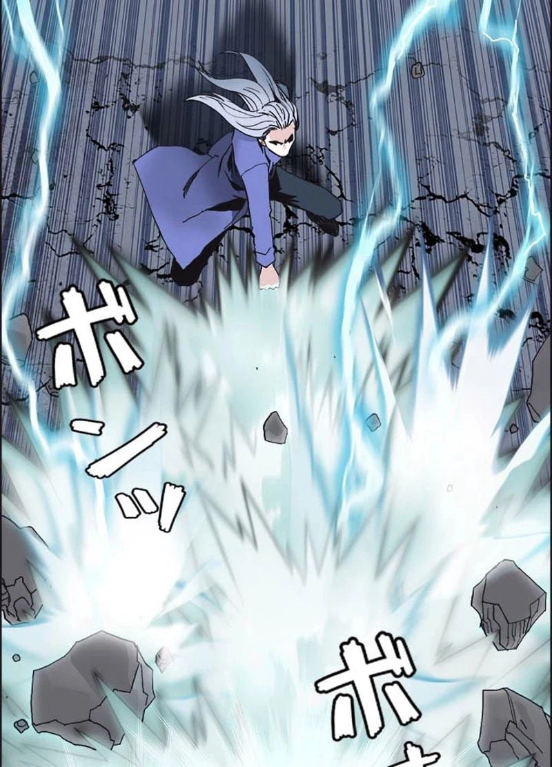 ページ 23 — 第134話