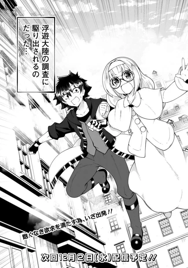 ページ 15 — 第128話