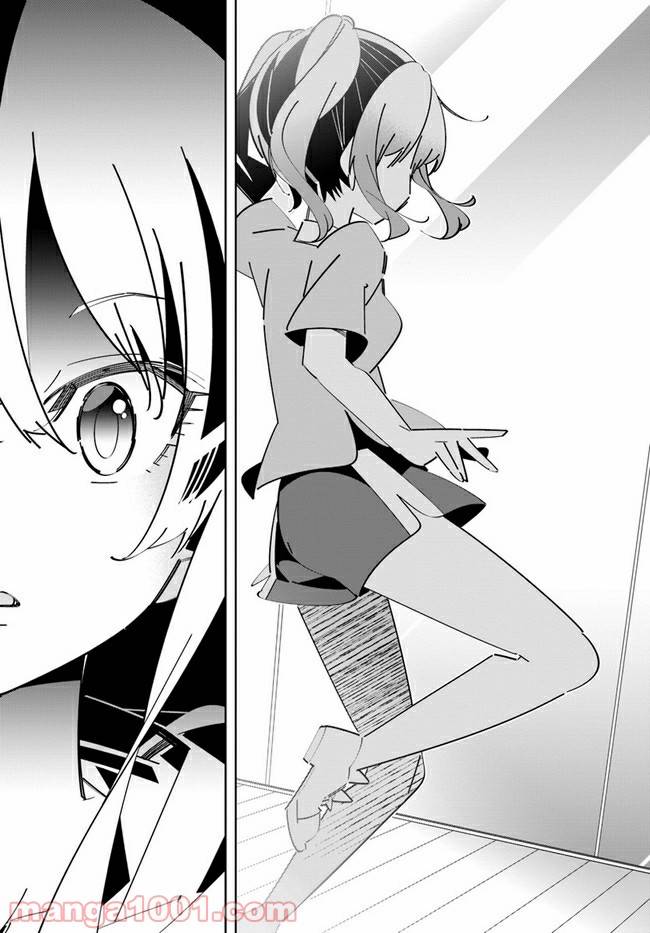 ページ 17 — 第6話